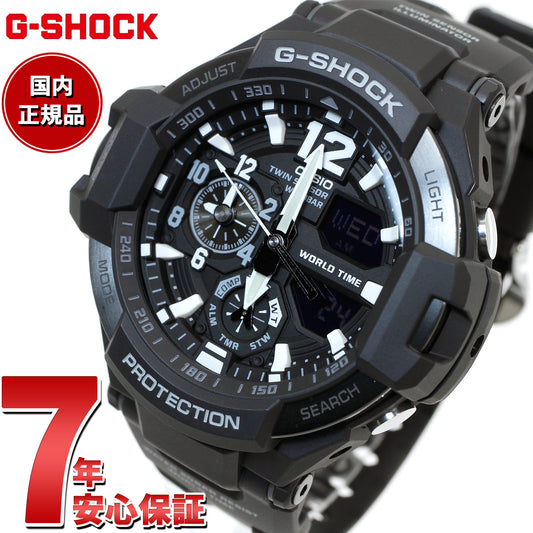 G-SHOCK ブラック カシオ Gショック スカイコックピット CASIO SKY COCKPIT 腕時計 メンズ アナデジ GA-1100-1AJF