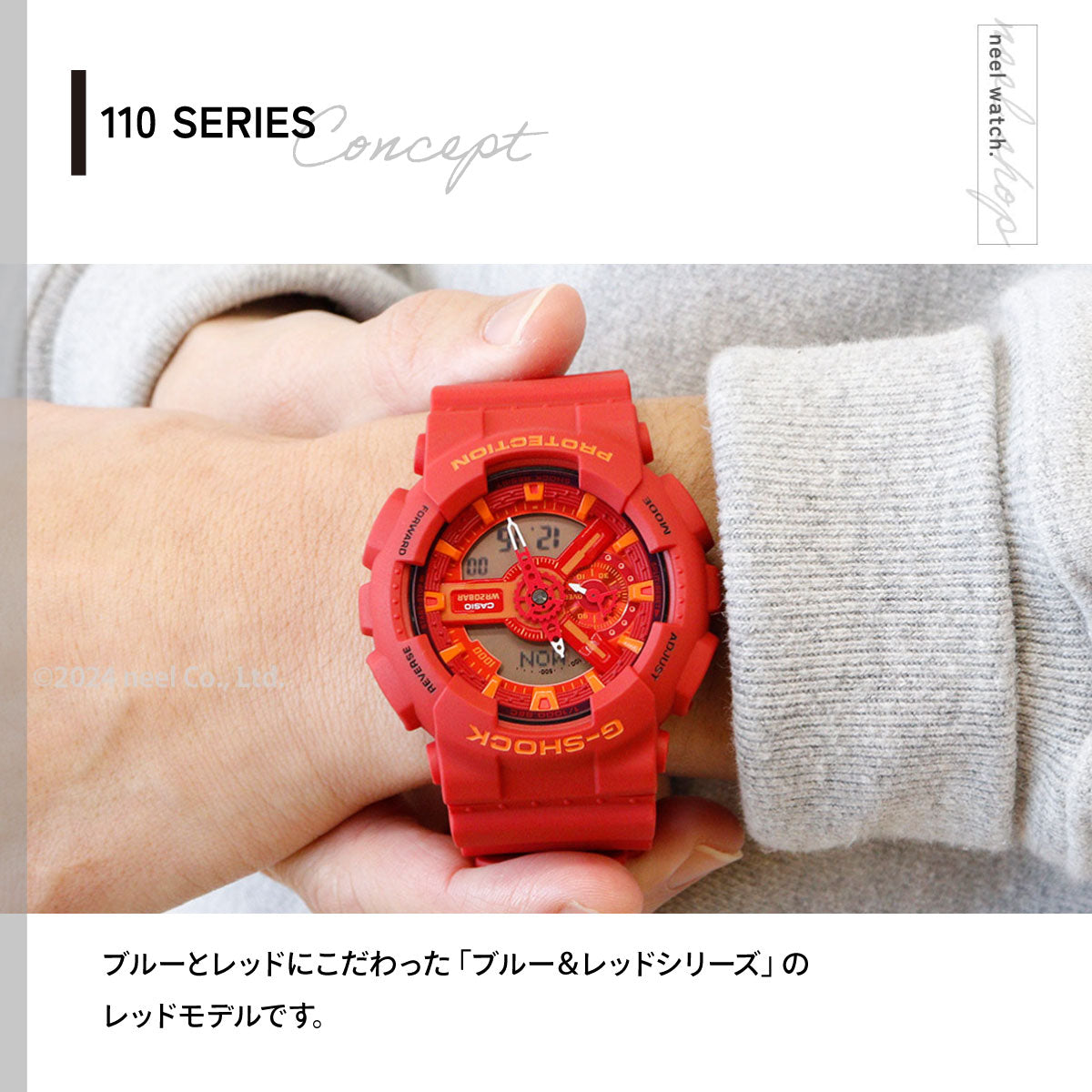 G-SHOCK 赤 ブルー＆レッドシリーズ アナデジ 腕時計 メンズ GA-110AC-4AJF