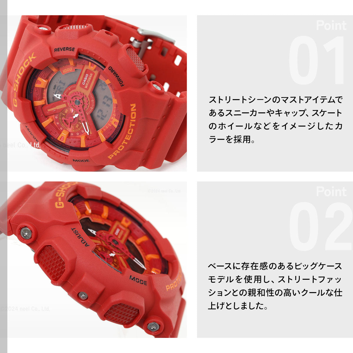 G-SHOCK 赤 ブルー＆レッドシリーズ アナデジ 腕時計 メンズ GA-110AC-4AJF