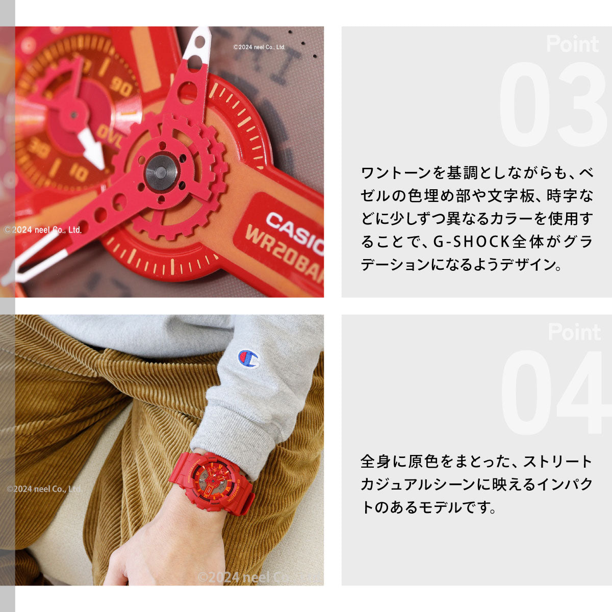 G-SHOCK 赤 ブルー＆レッドシリーズ アナデジ 腕時計 メンズ GA-110AC-4AJF