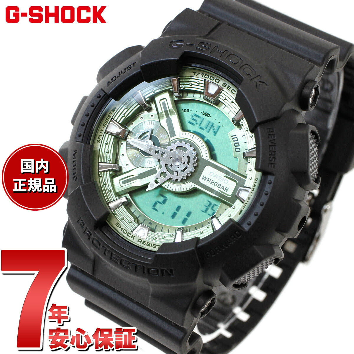 G-SHOCK カシオ Gショック CASIO アナデジ 腕時計 メンズ GA-110CD-1A3JF Metallic Color Dial Series セージグリーン【2024 新作】