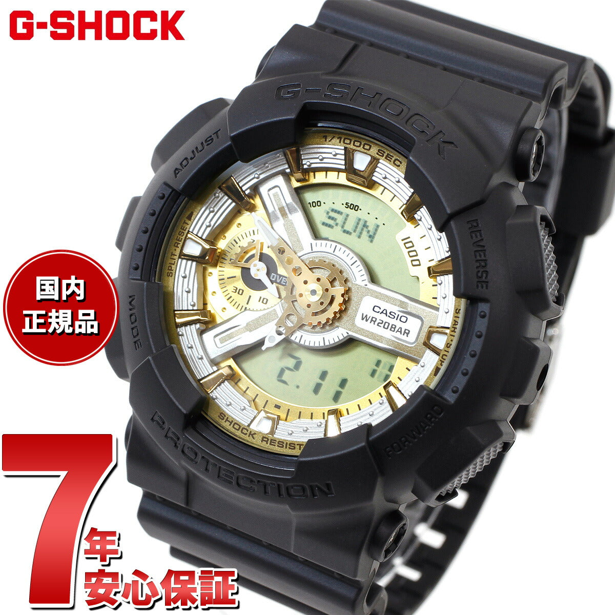 G-SHOCK カシオ Gショック CASIO アナデジ 腕時計 メンズ GA-110CD-1A9JF Metallic Color Dial Series シルバー ゴールド【2024 新作】