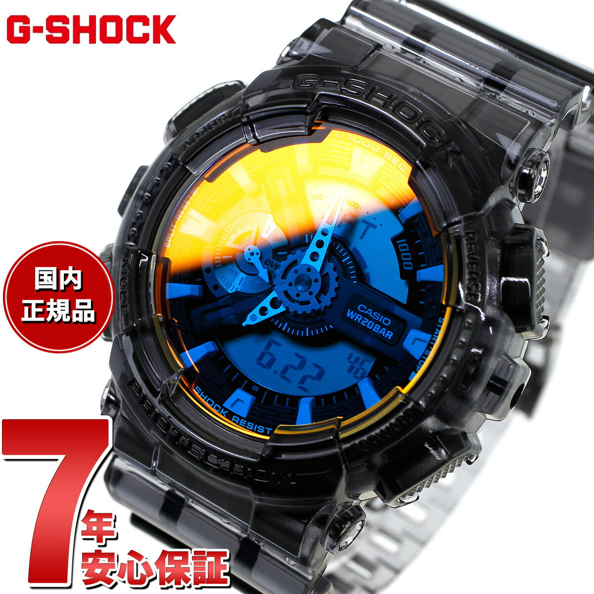 G-SHOCK カシオ Gショック CASIO アナデジ 腕時計 メンズ GA-110TLS-8AJF Metallic BEACH TIME LAPSE Series グレースケルトン×オレンジ【2024 新作】