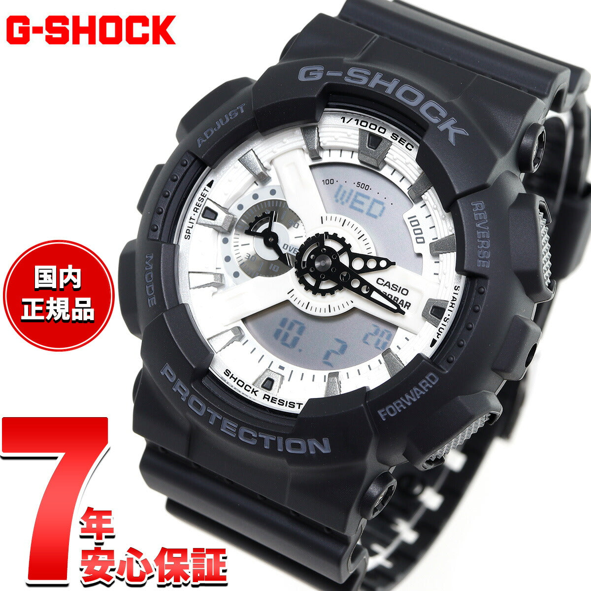 G-SHOCK アナデジ カシオ Gショック CASIO 腕時計 メンズ GA-110WD-1AJF Black and brilliant white シリーズ【2024 新作】