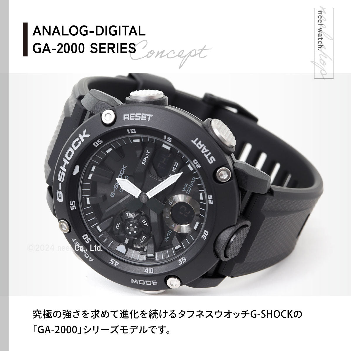 G-SHOCK カシオ Gショック CASIO 腕時計 メンズ GA-2000S-1AJF