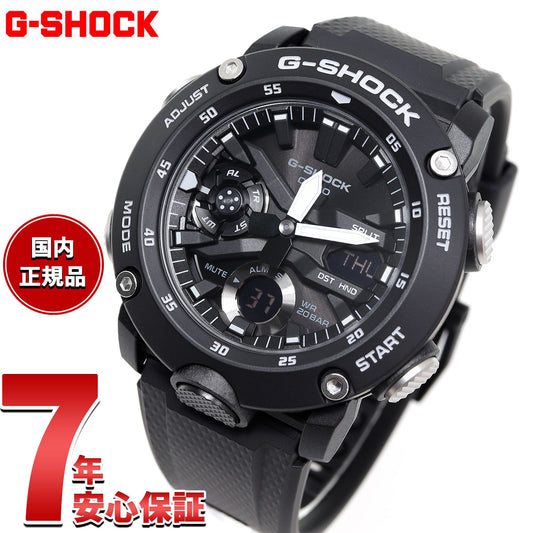 G-SHOCK カシオ Gショック CASIO 腕時計 メンズ GA-2000S-1AJF