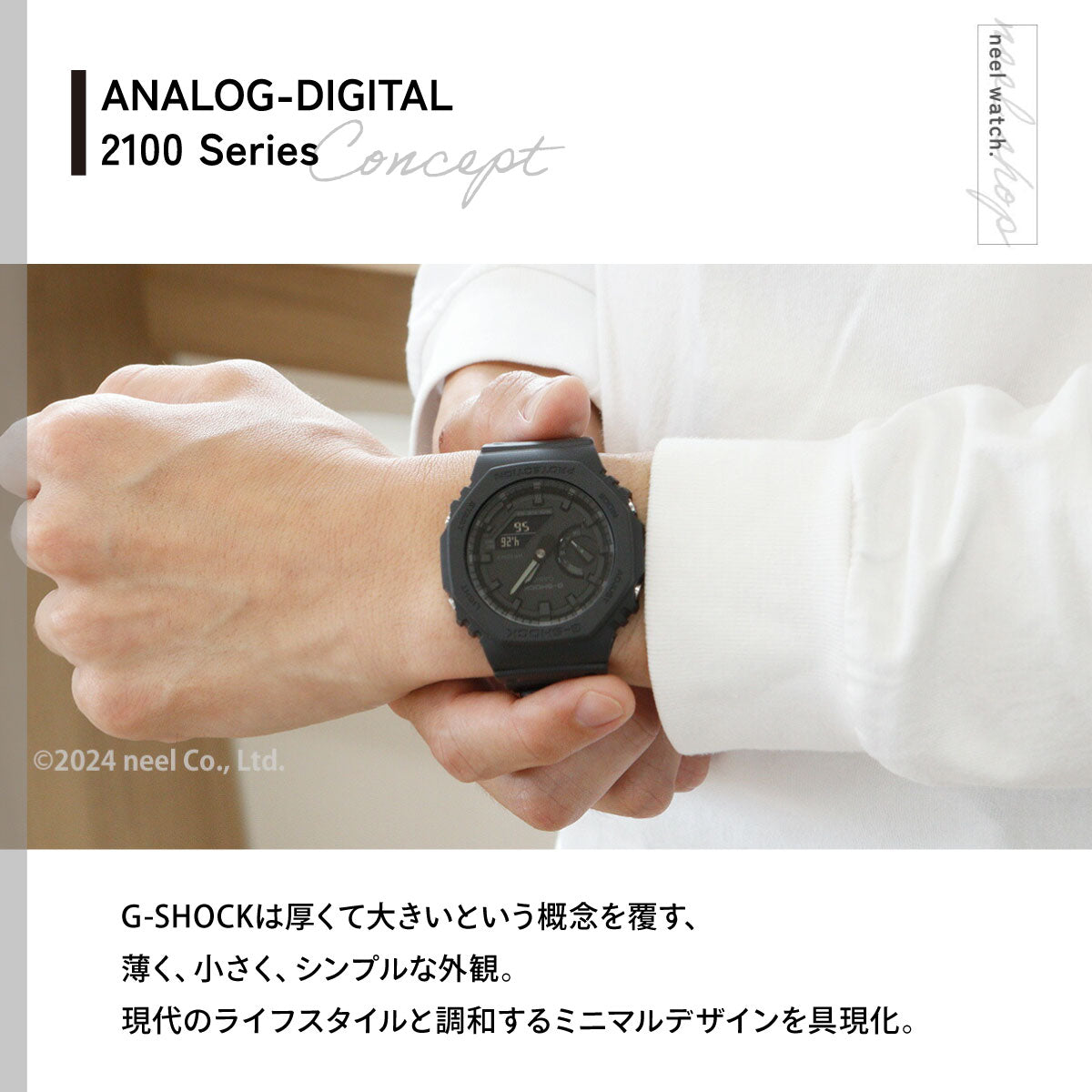 G-SHOCK カシオ Gショック 腕時計 メンズ GA-2100-1A1JF