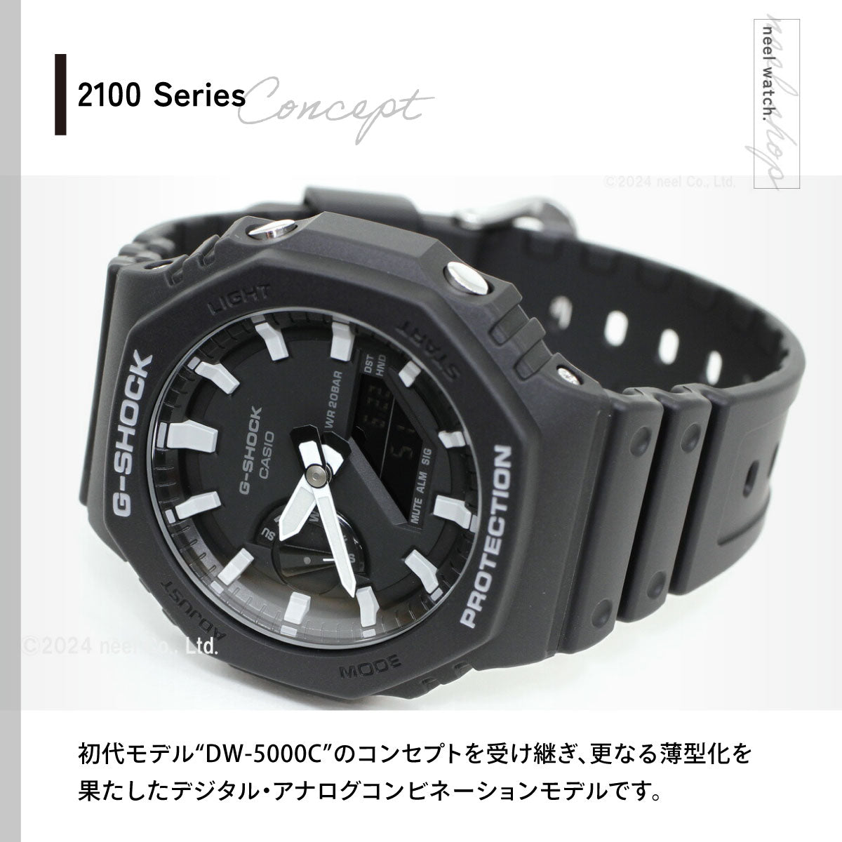 G-SHOCK カシオ Gショック 腕時計 メンズ GA-2100-1AJF
