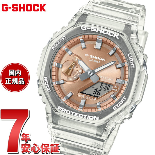 ga-2100bm-7a5jf