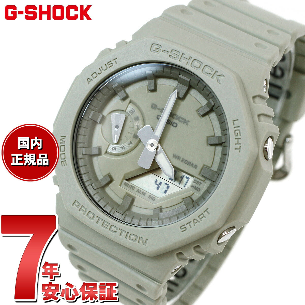 G-SHOCK アナデジ カシオ Gショック CASIO 腕時計 メンズ GA-2100NC-3AJF Natural color シリーズ 草原