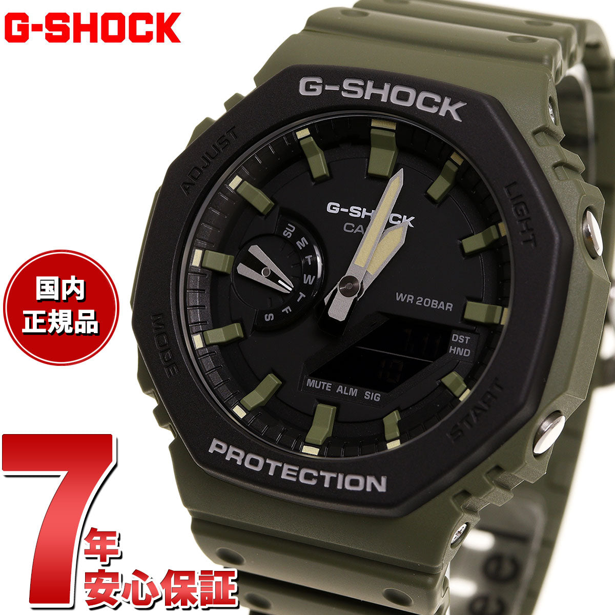 G-SHOCK カシオ Gショック CASIO 腕時計 メンズ Utility Color GA-2110SU-3AJF