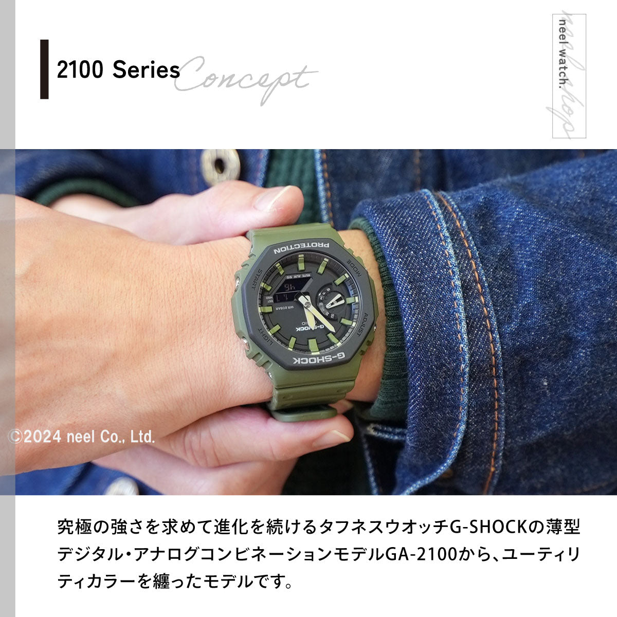 G-SHOCK カシオ Gショック CASIO 腕時計 メンズ Utility Color GA-2110SU-3AJF