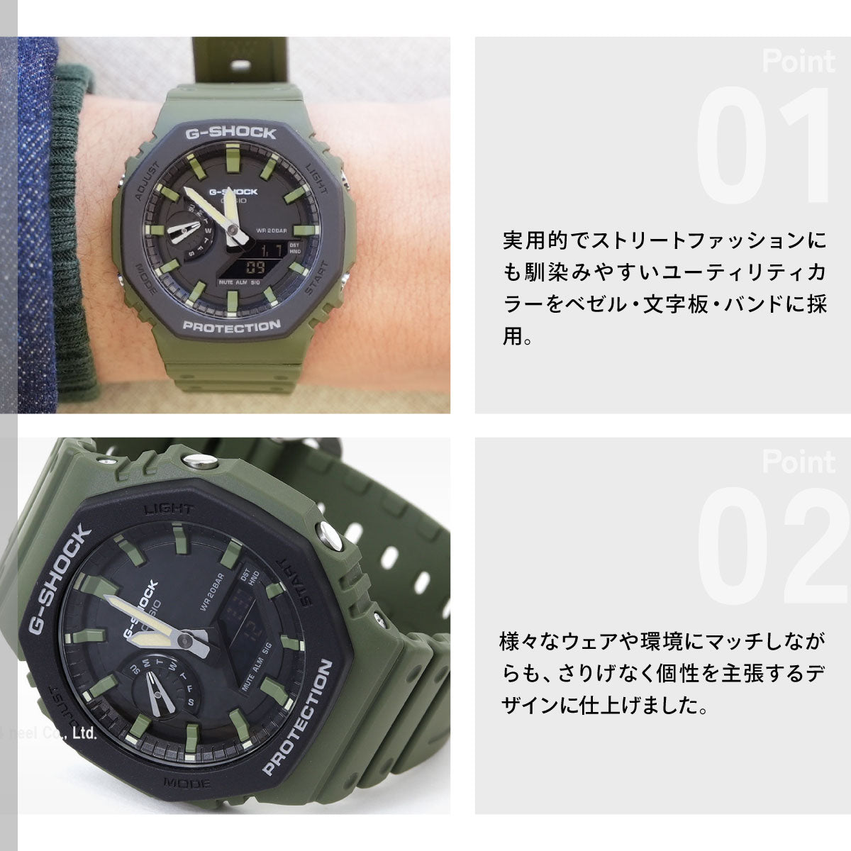 G-SHOCK カシオ Gショック CASIO 腕時計 メンズ Utility Color GA-2110SU-3AJF