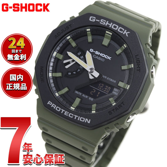 G-SHOCK カシオ Gショック CASIO 腕時計 メンズ Utility Color GA-2110SU-3AJF