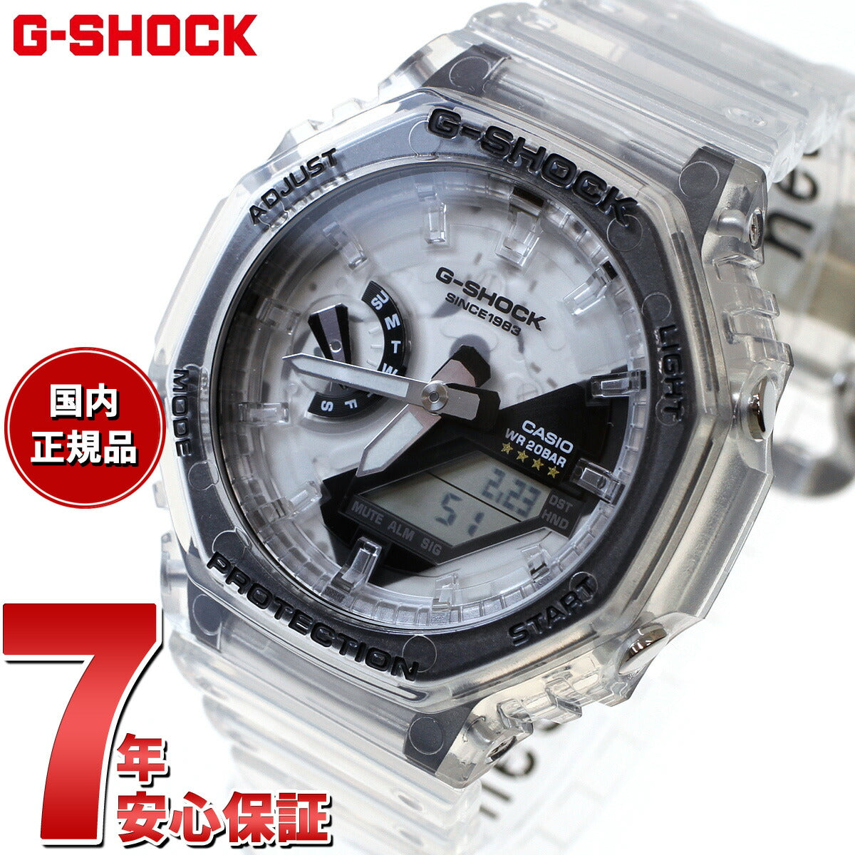 G-SHOCK カシオ Gショック CASIO 40th Anniversary Clear Remix GA-2140RX-7AJR アナデジ 腕時計 メンズ クリアリミックス