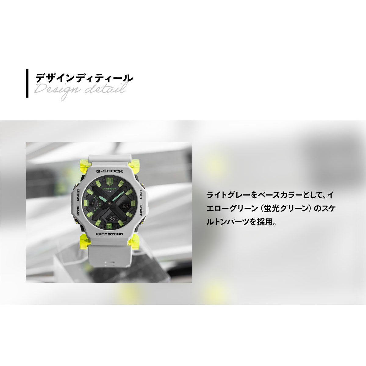 G-SHOCK カシオ Gショック CASIO GA-2300MW-8AJF オンライン限定モデル アナデジ 腕時計 メンズ Virtual mix シリーズ