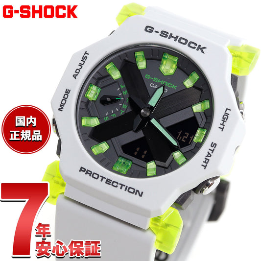 G-SHOCK カシオ Gショック CASIO GA-2300MW-8AJF オンライン限定モデル アナデジ 腕時計 メンズ Virtual mix シリーズ【2025 新作】