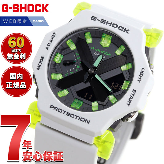 G-SHOCK カシオ Gショック CASIO GA-2300MW-8AJF オンライン限定モデル アナデジ 腕時計 メンズ Virtual mix シリーズ