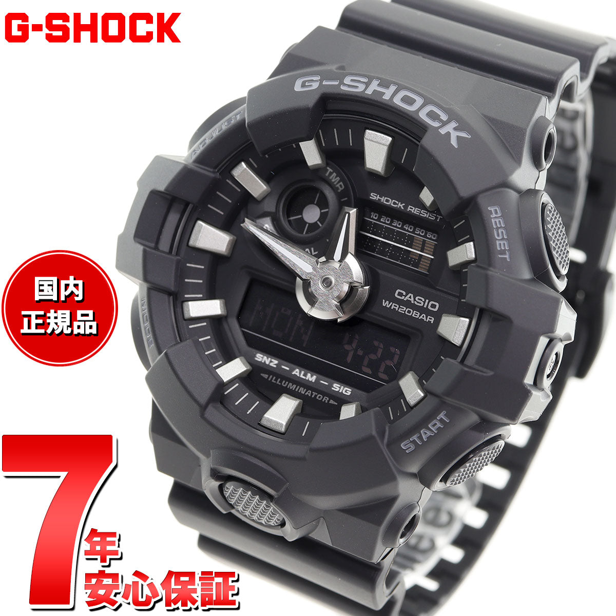 G-SHOCK ブラック 腕時計 メンズ アナデジ GA-700-1BJF【正規品】