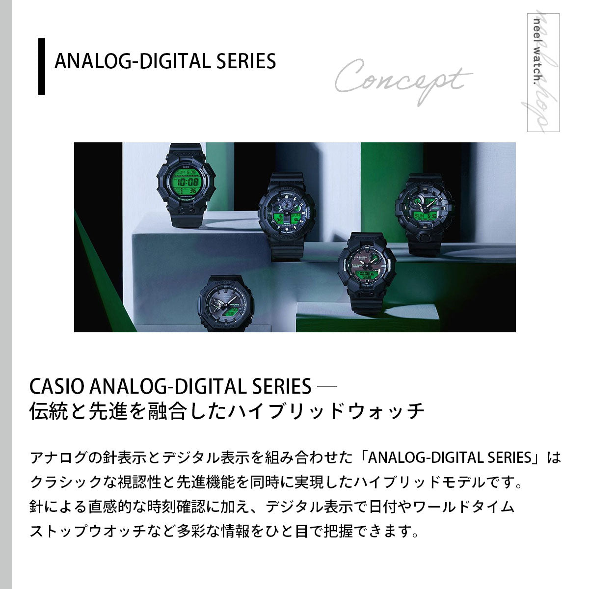 G-SHOCK アナデジ カシオ Gショック CASIO 腕時計 メンズ GA-700BEG-1AJF BLACK AND ELECTRO GREEN エレクトログリーン【2026 新作】