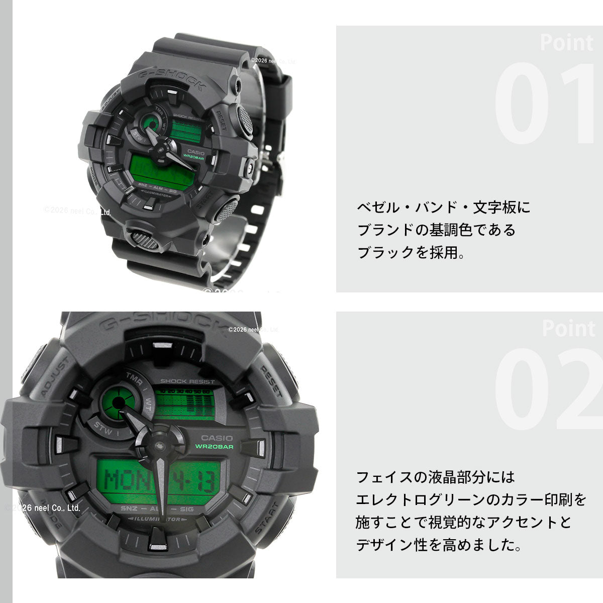 G-SHOCK アナデジ カシオ Gショック CASIO 腕時計 メンズ GA-700BEG-1AJF BLACK AND ELECTRO GREEN エレクトログリーン【2026 新作】