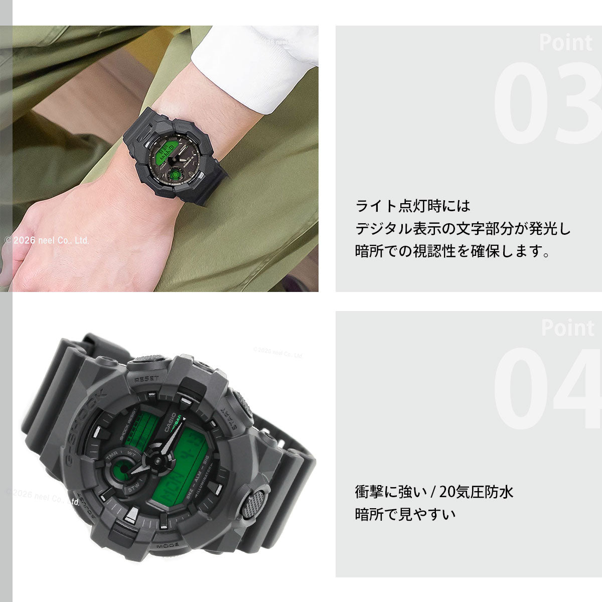 G-SHOCK アナデジ カシオ Gショック CASIO 腕時計 メンズ GA-700BEG-1AJF BLACK AND ELECTRO GREEN エレクトログリーン【2026 新作】