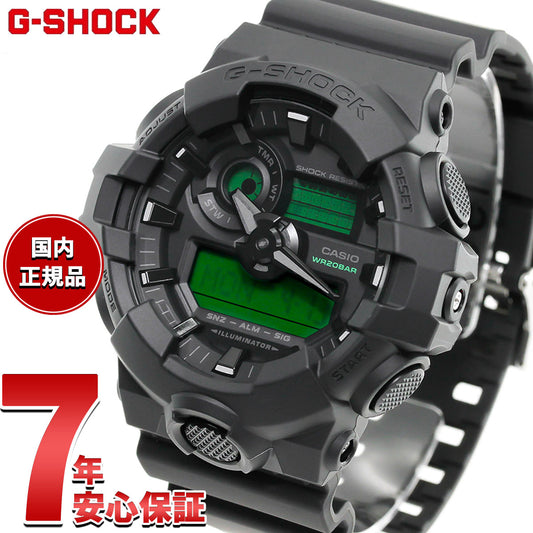 G-SHOCK アナデジ カシオ Gショック CASIO 腕時計 メンズ GA-700BEG-1AJF BLACK AND ELECTRO GREEN エレクトログリーン【2026 新作】