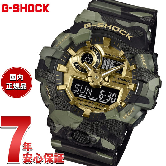 ga-700cmg-3ajf