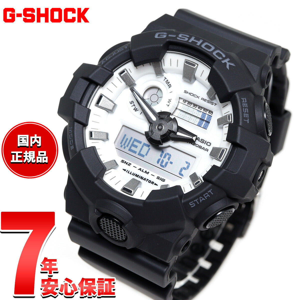 G-SHOCK アナデジ カシオ Gショック CASIO 腕時計 メンズ GA-700WD-1AJF Black and brilliant white シリーズ【2024 新作】