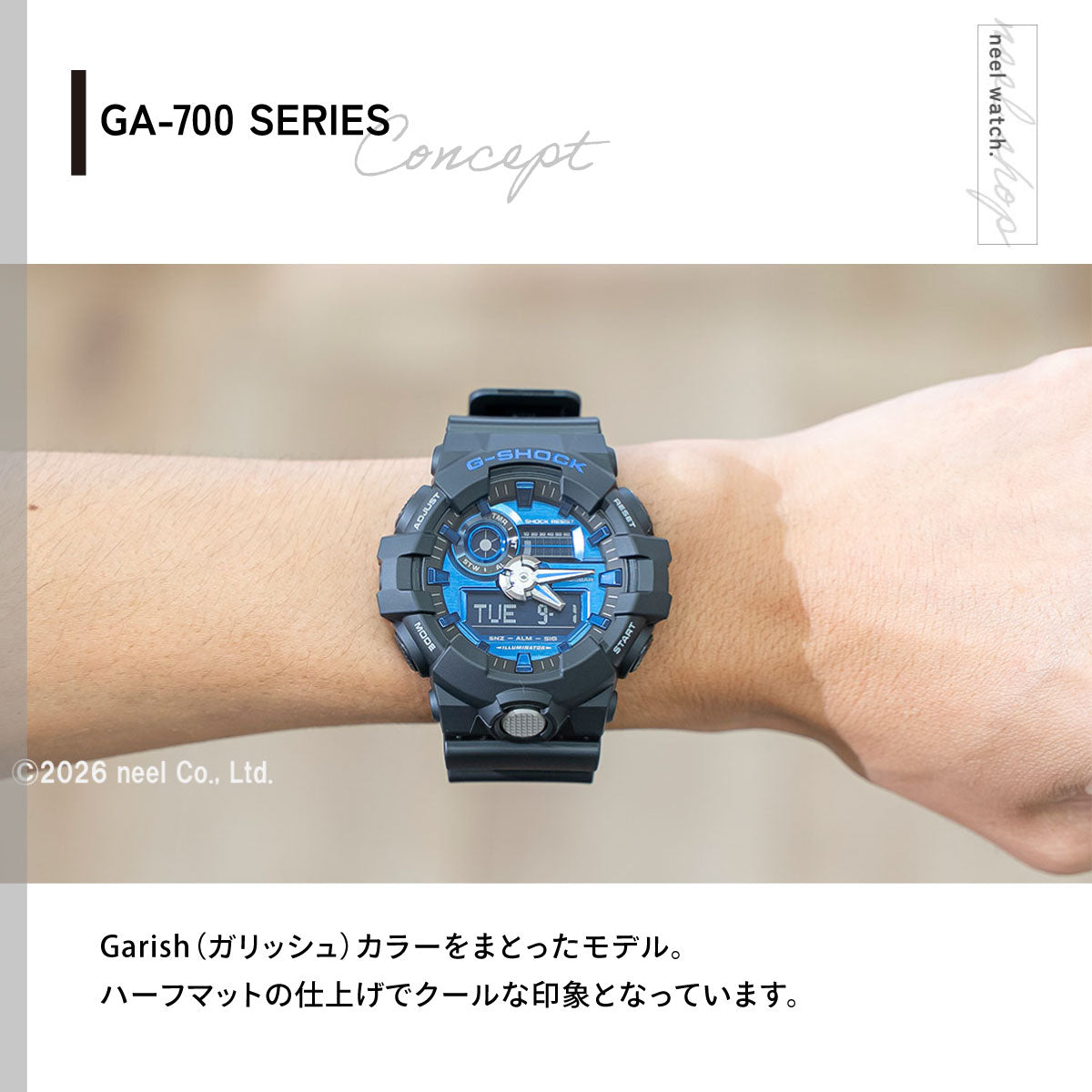 G-SHOCK 腕時計 メンズ アナデジ GA-710-1A2JF