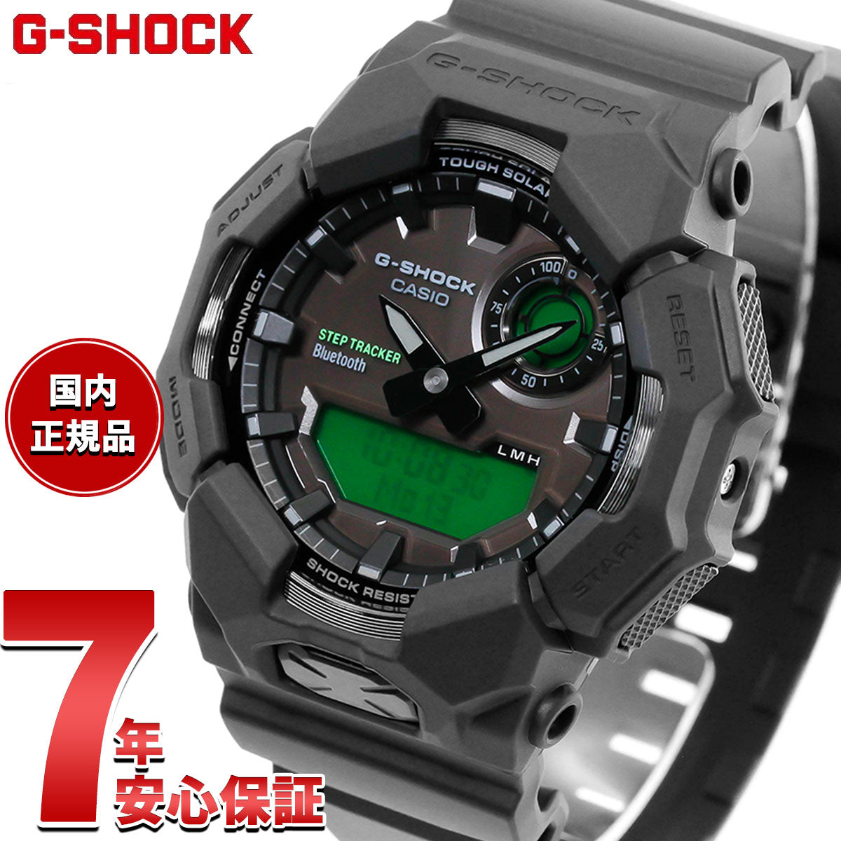 G-SHOCK カシオ Gショック CASIO ソーラー アナデジ 腕時計 メンズ GA-B010BEG-1AJF BLACK AND ELECTRO GREEN エレクトログリーン【2026 新作】