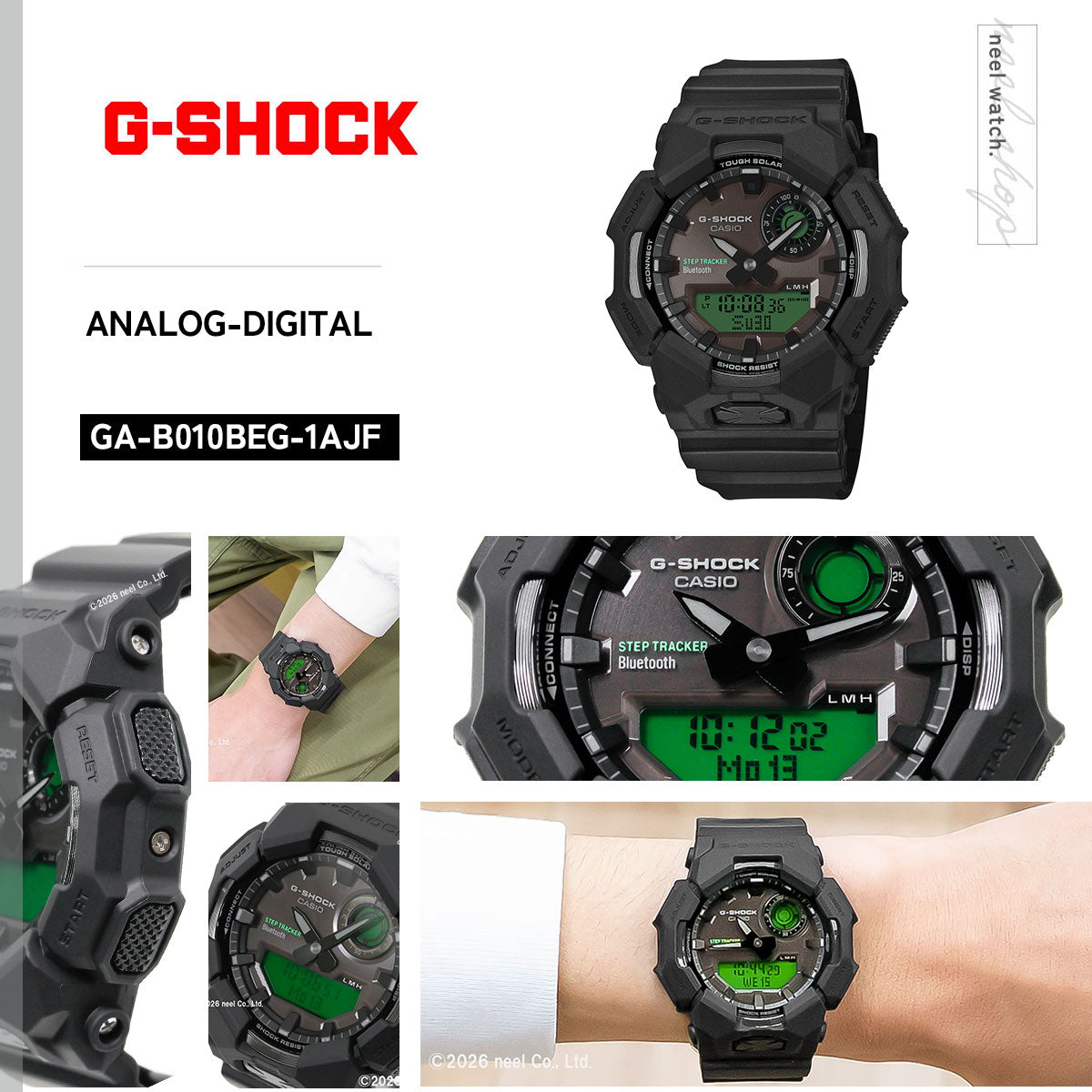 G-SHOCK カシオ Gショック CASIO ソーラー アナデジ 腕時計 メンズ GA-B010BEG-1AJF BLACK AND ELECTRO GREEN エレクトログリーン【2026 新作】