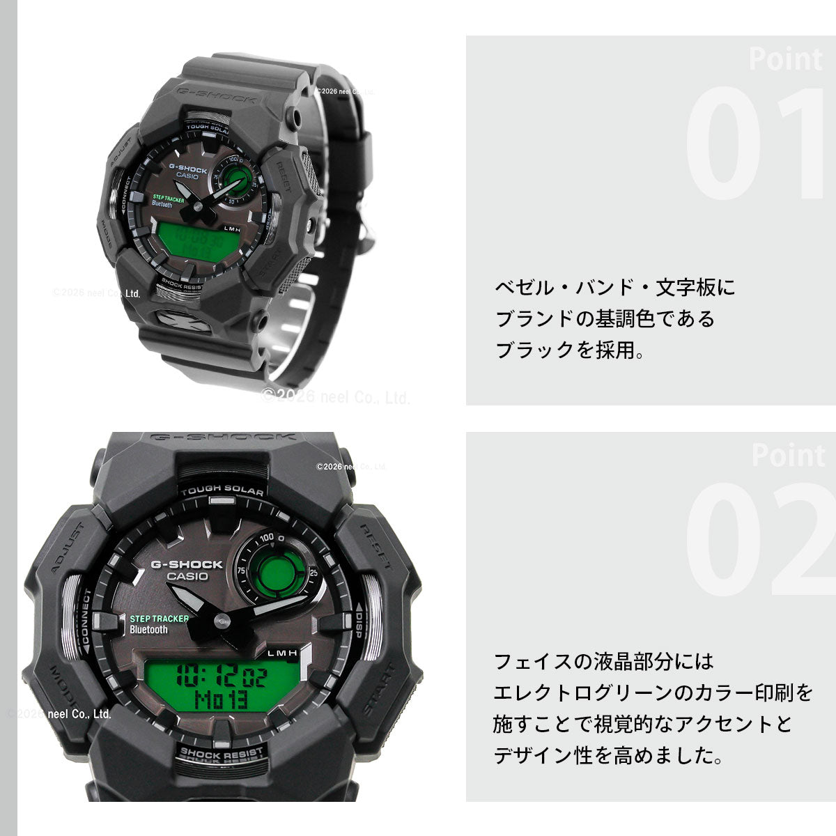 G-SHOCK カシオ Gショック CASIO ソーラー アナデジ 腕時計 メンズ GA-B010BEG-1AJF BLACK AND ELECTRO GREEN エレクトログリーン【2026 新作】