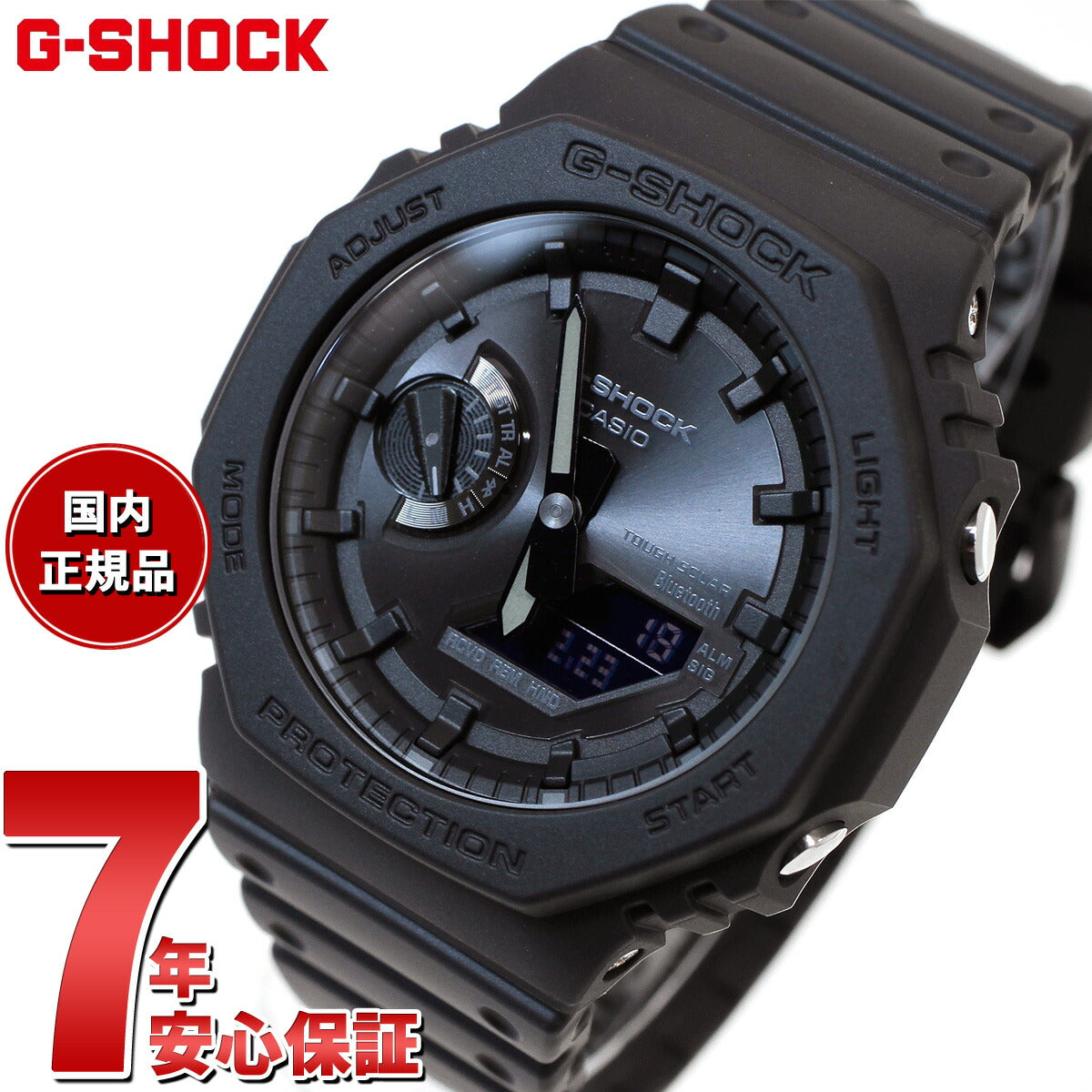 G-SHOCK ソーラー カシオ Gショック CASIO 腕時計 メンズ GA-B2100-1A1JF タフソーラー スマートフォンリンク オールブラック
