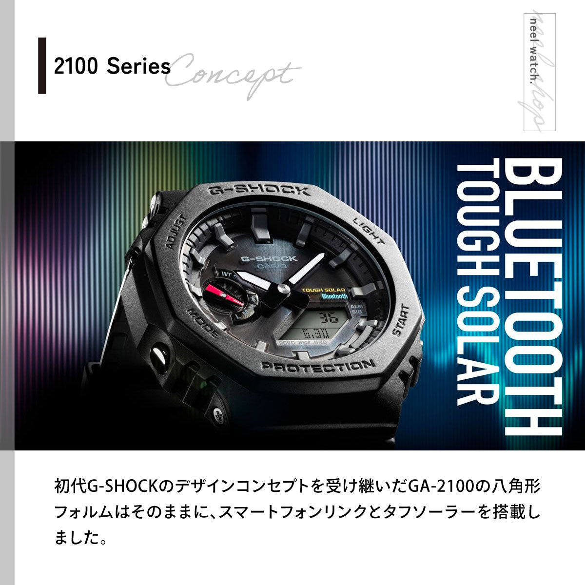 G-SHOCK ソーラー カシオ Gショック CASIO 腕時計 メンズ GA-B2100-1AJF タフソーラー スマートフォンリンク オールブラック