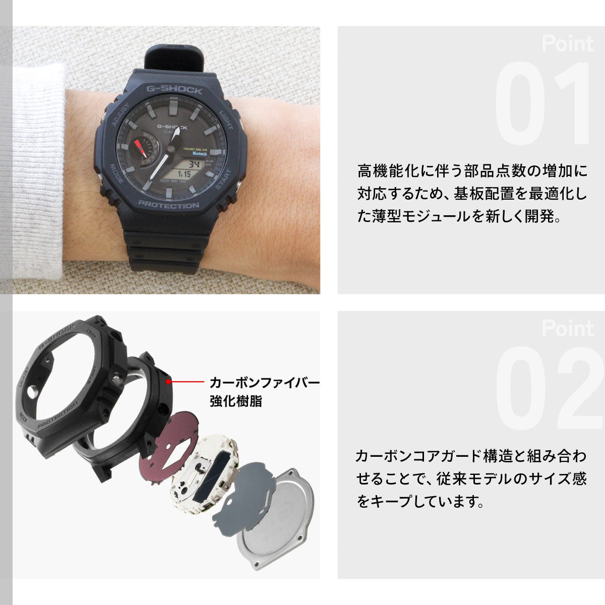 G-SHOCK ソーラー カシオ Gショック CASIO 腕時計 メンズ GA-B2100-1AJF タフソーラー スマートフォンリンク オールブラック