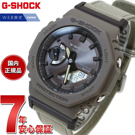 G-SHOCK カシオ Gショック CASIO ソーラー オンライン限定モデル 腕時計 メンズ GA-B2100CT-5AJF タフソーラー スマートフォンリンク FOOD TEXTILE【2024 新作】