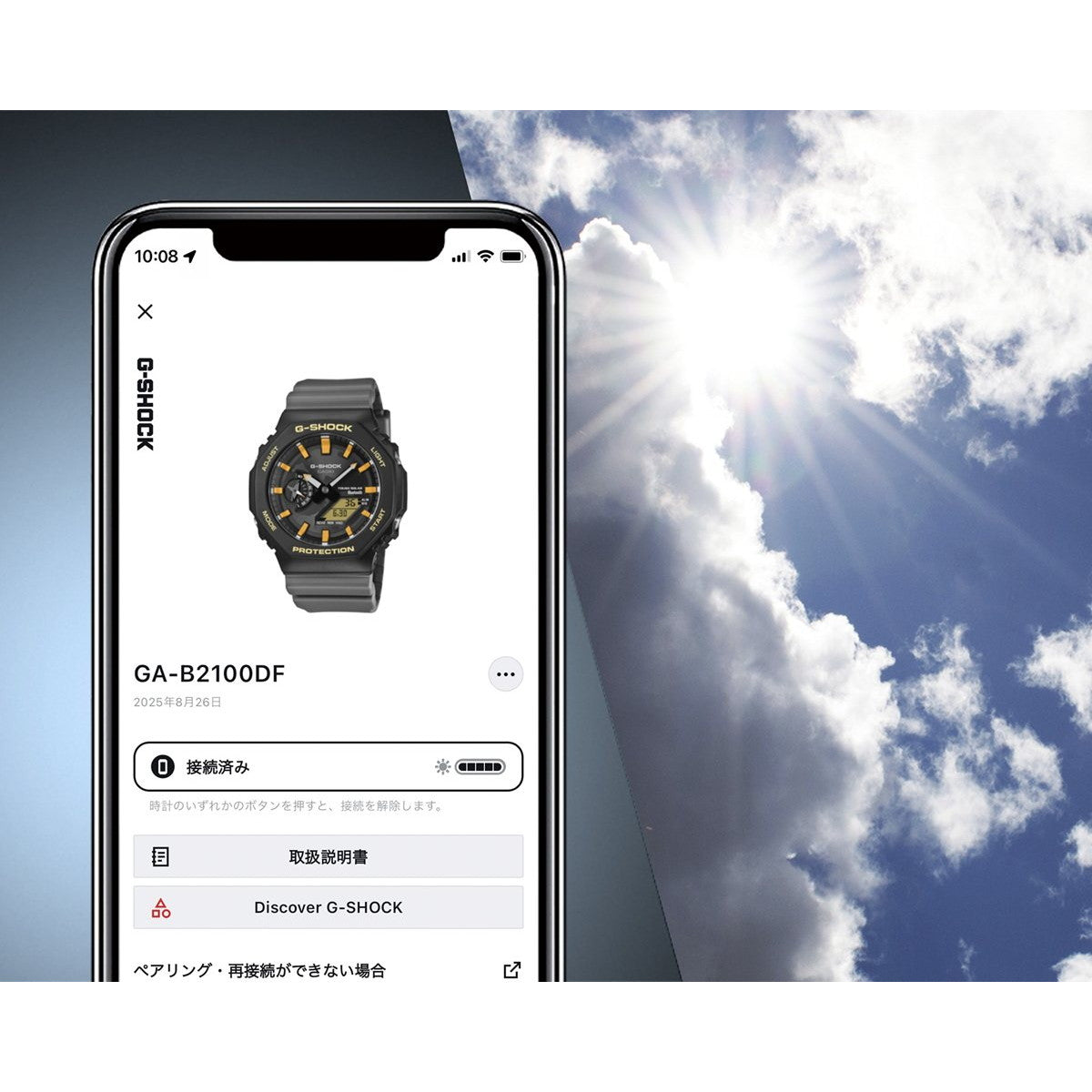 G-SHOCK カシオ Gショック CASIO ソーラー Charles Darwin Foundation コラボ 限定 アナデジ 腕時計 メンズ GA-B2100DF-1AJR ガラパゴスアホウドリ【2025 新作】