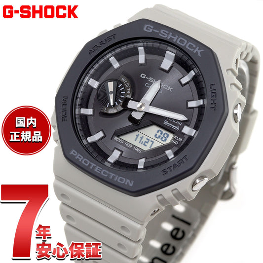 G-SHOCK カシオ Gショック CASIO ソーラー 限定モデル 腕時計 メンズ GA-B2100LUU-5AJF タフソーラー スマートフォンリンク Urban utility series【2024 新作】