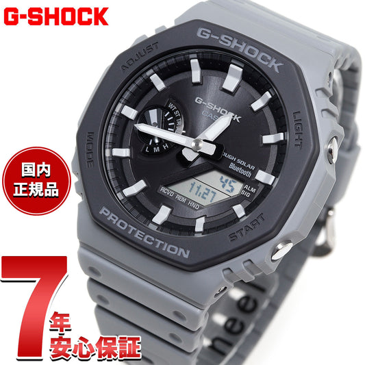 G-SHOCK カシオ Gショック CASIO ソーラー 限定モデル 腕時計 メンズ GA-B2100LUU-8AJF タフソーラー スマートフォンリンク Urban utility series【2024 新作】