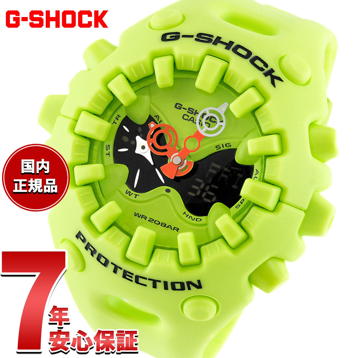 G-SHOCK カシオ Gショック CASIO アナデジ 限定モデル 腕時計 メンズ