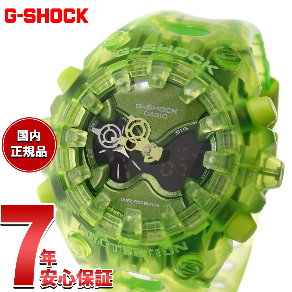 G-SHOCK カシオ Gショック CASIO アナデジ 限定モデル 腕時計 メンズ GA-V01SKE-3AJF TRANSPARENT PACK【2026 新作】