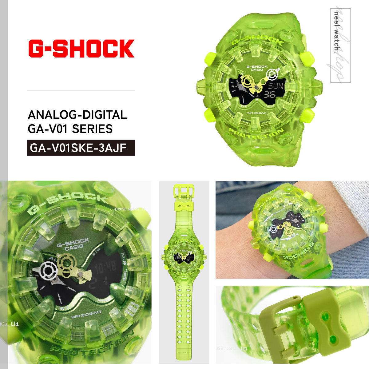 G-SHOCK カシオ Gショック CASIO アナデジ 限定モデル 腕時計 メンズ GA-V01SKE-3AJF TRANSPARENT PACK【2026 新作】