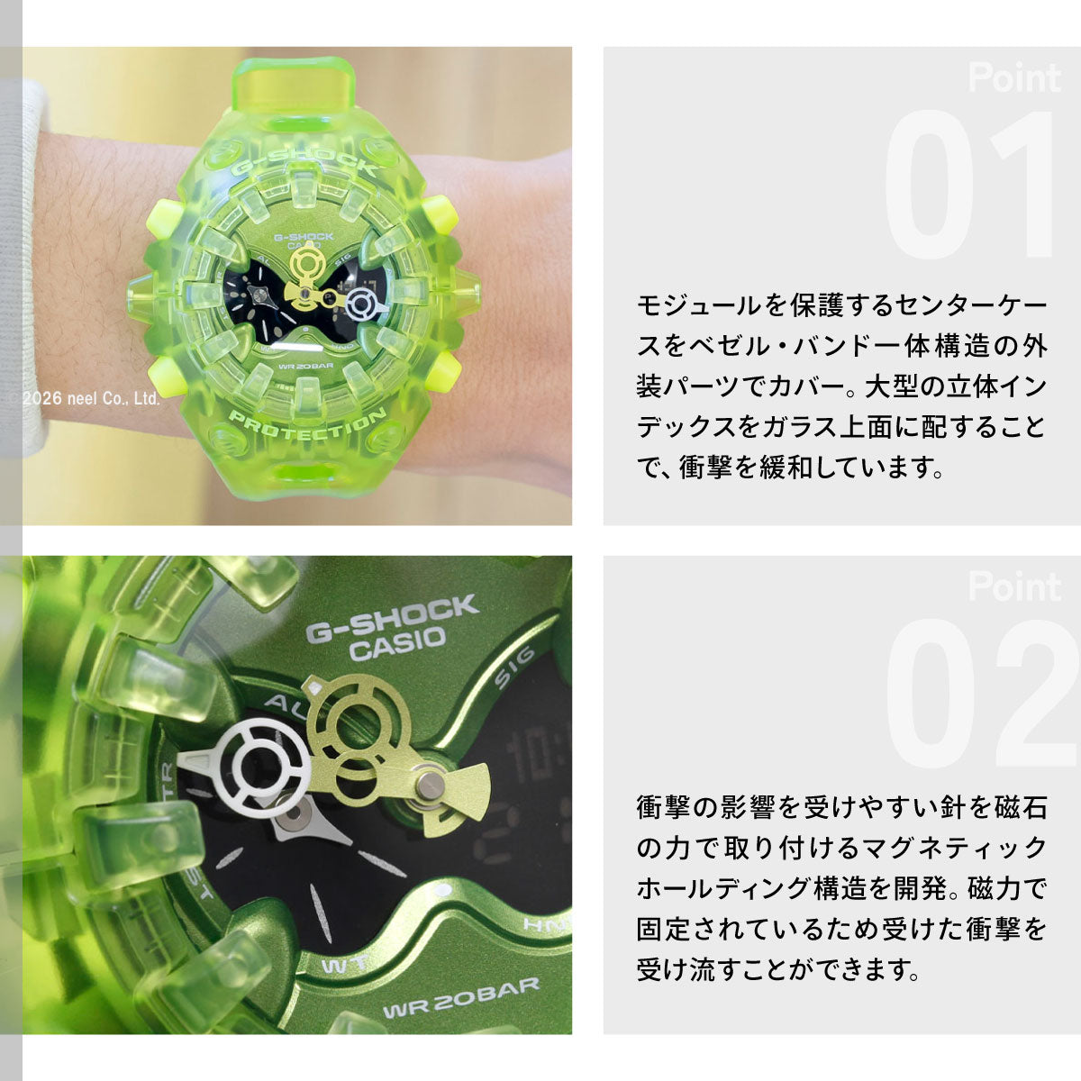 G-SHOCK カシオ Gショック CASIO アナデジ 限定モデル 腕時計 メンズ GA-V01SKE-3AJF TRANSPARENT PACK【2026 新作】