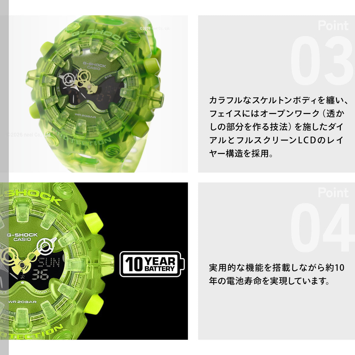 G-SHOCK カシオ Gショック CASIO アナデジ 限定モデル 腕時計 メンズ GA-V01SKE-3AJF TRANSPARENT PACK【2026 新作】