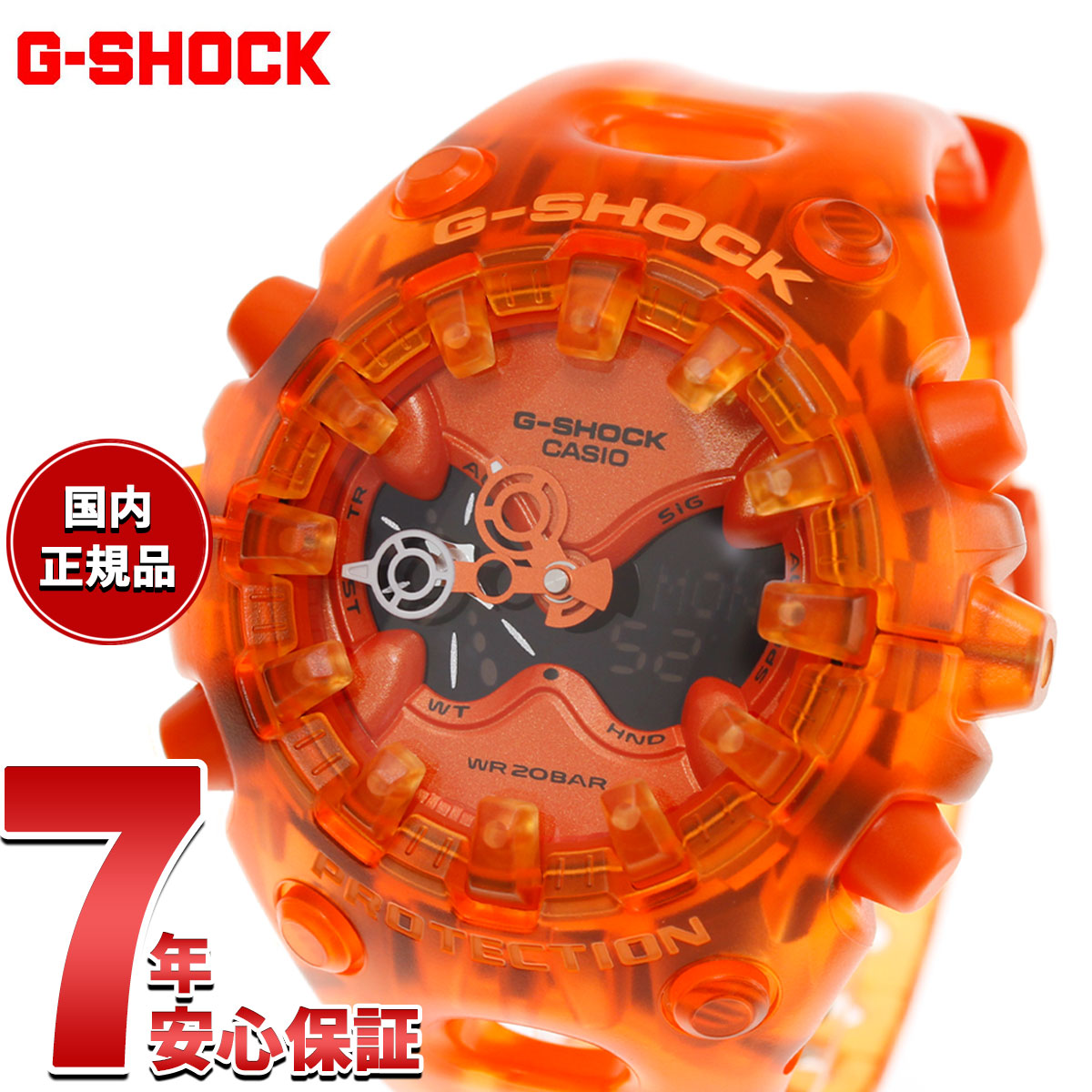 G-SHOCK カシオ Gショック CASIO アナデジ 限定モデル 腕時計 メンズ GA-V01SKE-4AJF TRANSPARENT PACK【2026 新作】