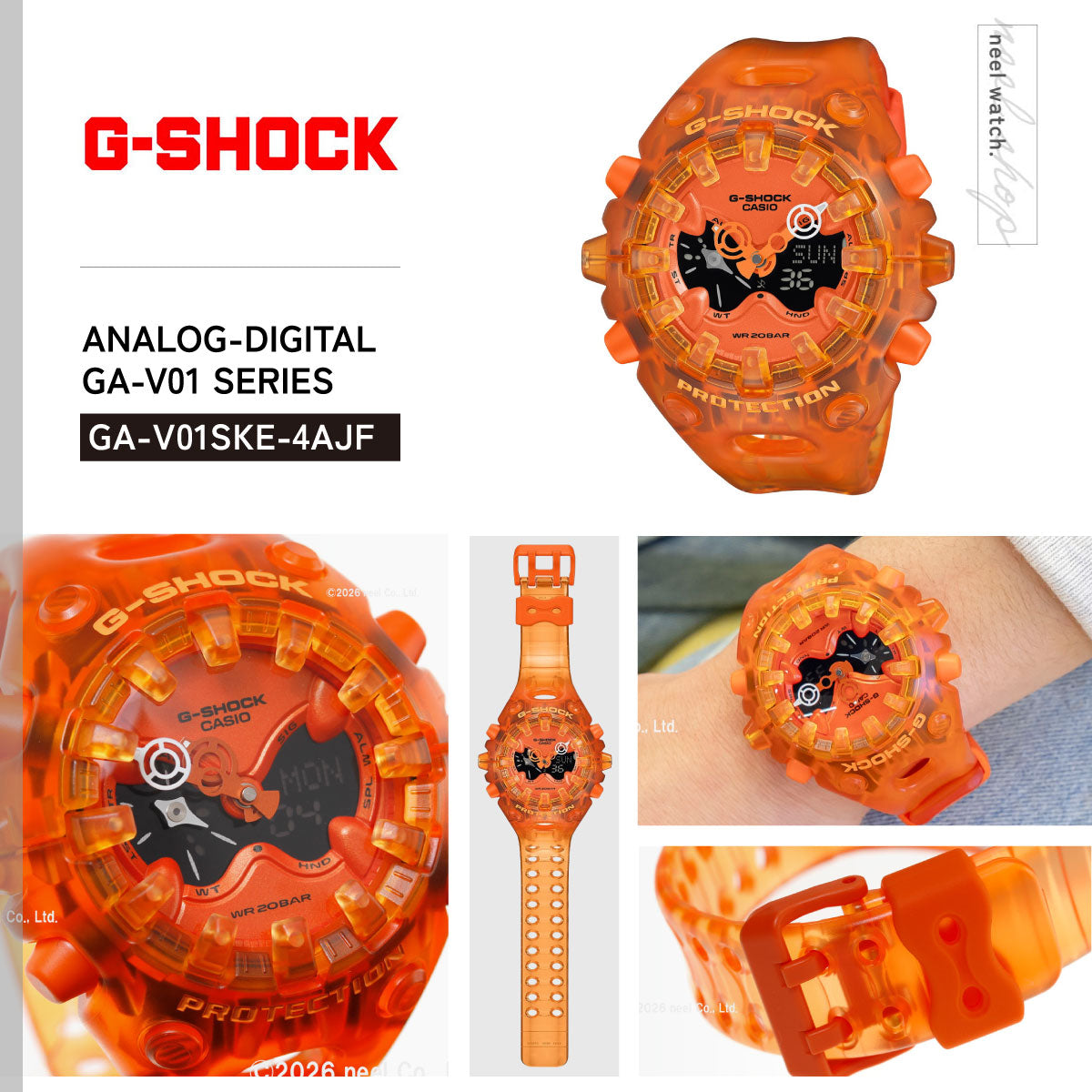 G-SHOCK カシオ Gショック CASIO アナデジ 限定モデル 腕時計 メンズ GA-V01SKE-4AJF TRANSPARENT PACK【2026 新作】