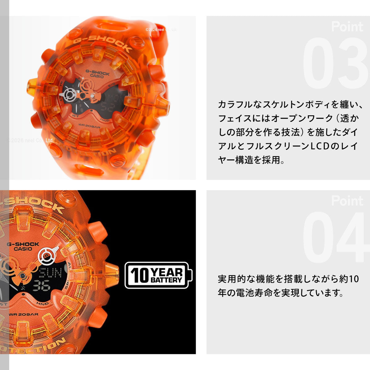 G-SHOCK カシオ Gショック CASIO アナデジ 限定モデル 腕時計 メンズ GA-V01SKE-4AJF TRANSPARENT PACK【2026 新作】
