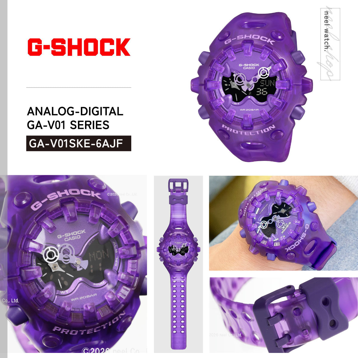 G-SHOCK カシオ Gショック CASIO アナデジ 限定モデル 腕時計 メンズ GA-V01SKE-6AJF TRANSPARENT PACK【2026 新作】