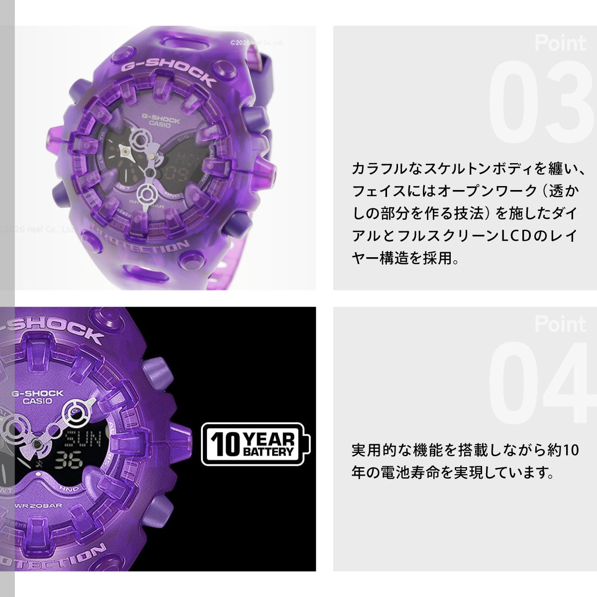 G-SHOCK カシオ Gショック CASIO アナデジ 限定モデル 腕時計 メンズ GA-V01SKE-6AJF TRANSPARENT PACK【2026 新作】